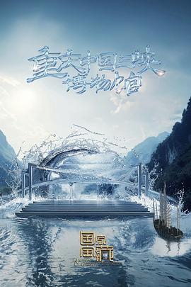 房地产网站优化宣传